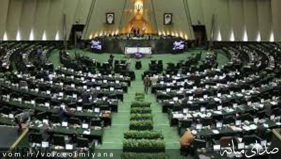 جزئیات حقوق هر نماینده مجلس در سال ۹۹