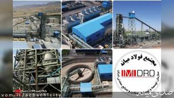 کمک ۳۲۰ میلیون ریالی مجتمع فولاد میانه به شهرداری آچاچی جهت مقابله با شیوع ویروس کرونا