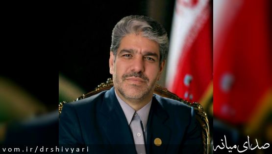 پیام دکترشیویاری به مناسبت روز جهانی قدس