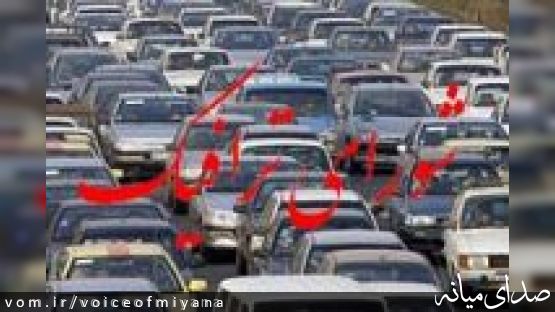 نارضایتی 76 درصدی مردم میانه از طرح جدید شورای ترافیک برای میدان نماز
