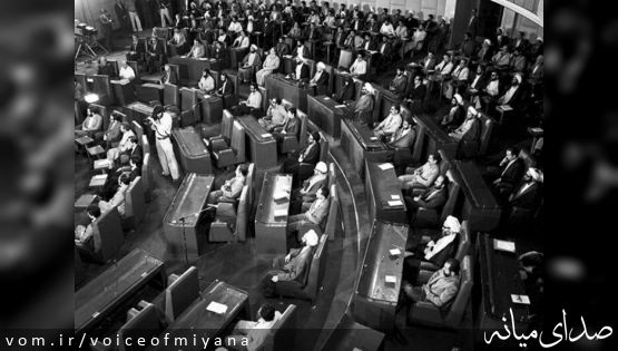 توصیف و خاطره مرحوم حججی از مجلس اول
