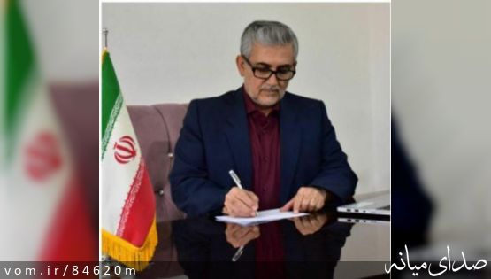 اعتبارنامه نماینده مردم شهرستان میانه در مجلس شورای اسلامی ارجاعی به شعبه ۱۴ با اعلام رئیس مجلس تصویب شد.
