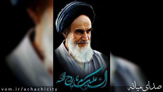 سالگرد رحلت ملکوتی رهبر انقلاب اسلامی ایران و قیام خونین  ۱۵ خرداد تسلیت باد