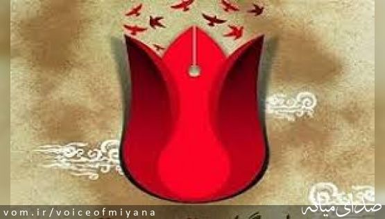 اینفوگرافیک ؛آمار شهدا، جانبازان و آزادگان آذربایجان‌شرقی به تفکیک شهرستان ها