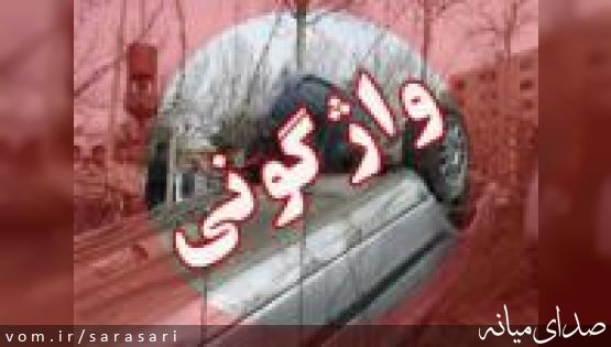 واژگونی پرشیا، با 2 کشته و 2 مصدوم در آزادراه زنجان-تبریز