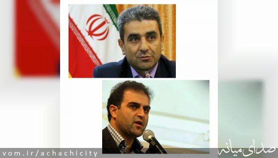 پیام تبریک شهردار و ا عضای شورای اسلامی شهر آچاچی در پی انتخاب مهندس طالب پور به عنوان سرپرست دفتر امور شهری وشوراهای استانداری آذربایجان شرقی