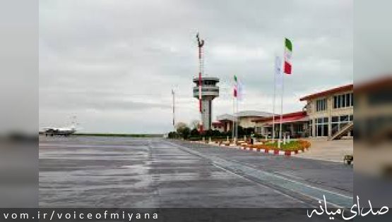 آغاز مطالعات احداث فرودگاه در سراب