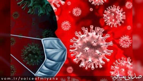 آخرین وضعیت کرونا در آذربایجان شرقی؛ ادامه وضعیت قرمز در میانه