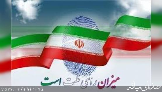 قائم‌مقام شورای نگهبان: نماینده میانه در مجلس در انتخابات میان‌دوره ای ۱۴۰۰ انتخاب می‌شود