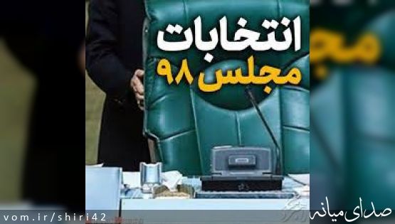 آیا رقابت سیدمرتضی حسینی با صفایی رقم میخورد؟