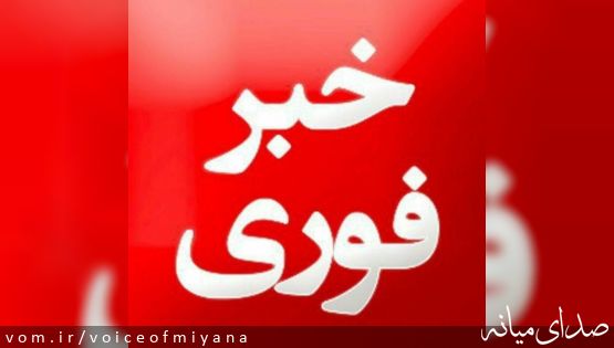 نجات جوان ۱۹ ساله میانه ای از اقدام به خودکشی
