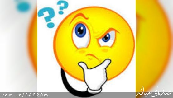دریافت کارمزد بابت تقسیط اقساط از شهروندان توسط شهرداری میانه، قانونی می‌باشد