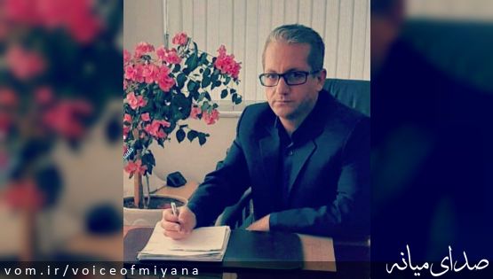 انتصاب صمد محمدی بعنوان رییس جدید آب و فاضلاب شهرستان میانه