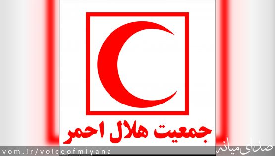 ارمغان خیر میانه ای ،داوطلبان و نجاتگران میانه ای به همنوعان خویش