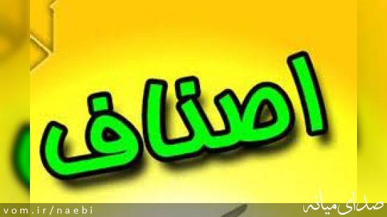 ابتکار تأسفبار در مراغه/ تخفیف اتاق اصناف مراغه به کرونا و بازی با جان مردم!