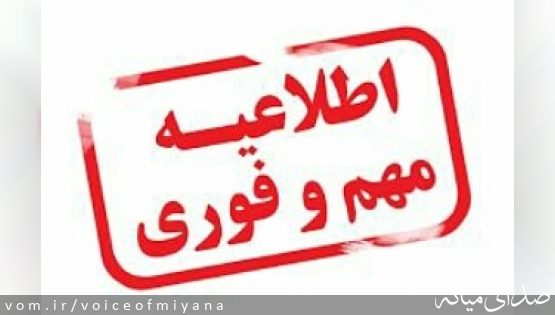 بازار میانه ،مشاغل گروه های ۱ و ۲ از شنبه باز هستند