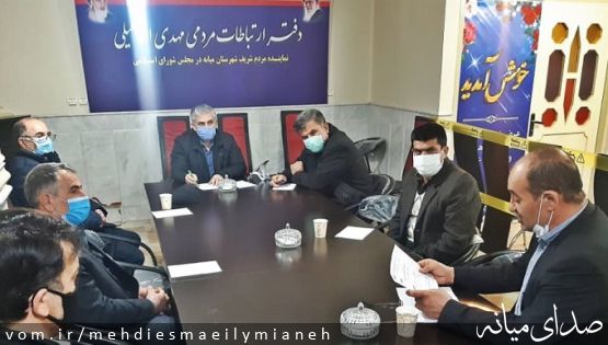 دیدار شورای اجرایی انجمن مهرانه میانه با اسماعیلی نماینده مردم شهرستان در مجلس