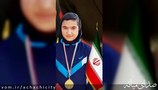 تبریک دعوت سرکار خانم ریحانه صیدی ورزشکار آچاچی به تیم ملی وزنه برداری بانوان