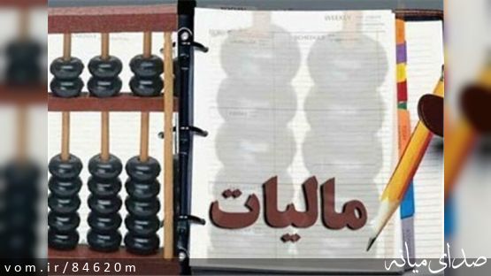 درآمد دولت از مالیات مشاغل آذربایجان شرقی در سال 1400