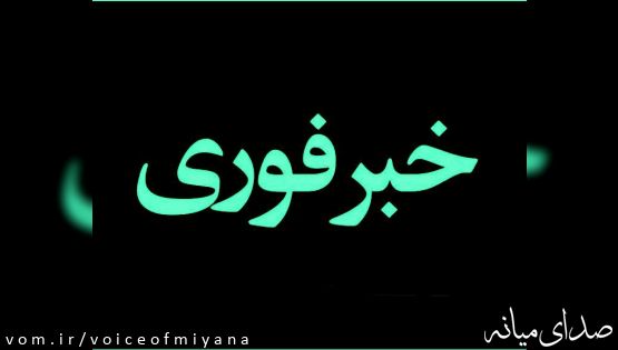 فوت موتورسوار در شهر میانه