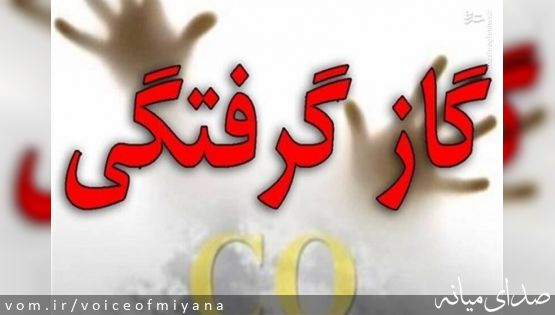 نجات جان ۴ شهروند میانه ای توسط پلیس