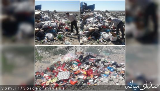 کشف و معدوم سازی بیش از دو تن مواد غذایی فاسد و غیر بهداشتی