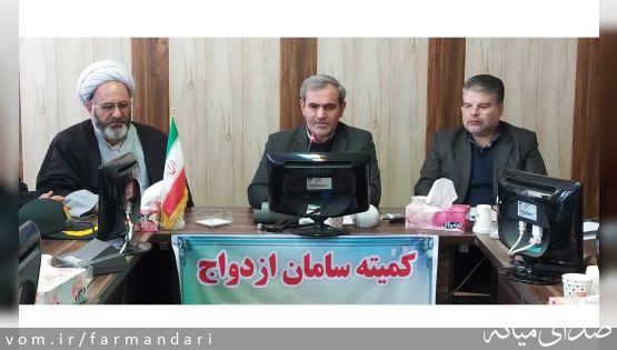 فرماندار در جلسه قرارگاه حمایت از خانواده و جوانی جمعیت: کلینیک درمان ناباروری در میانه، در آینده نزدیک راه اندازی می شود