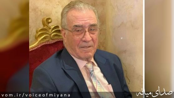 به بهانه سالگرد درگذشت پزشک محبوب میانه / خاطراتی درباره دکتر منصوری