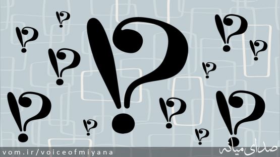 کدامیک از این دو نماینده میانه است؟