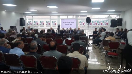 گزارش گردهمایی میانه ایهای مقیم مرکز در حمایت از دکتر پزشکیان