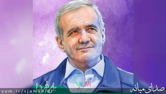 "مشارکت در دور دوم" مکمّل "عدم مشارکت در دور اول"