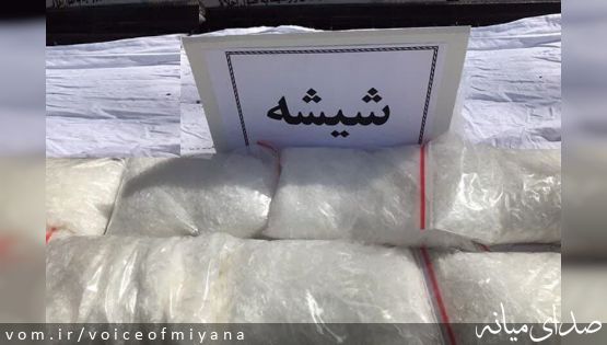 ویدیویی از عملیات دستگیری توزیع کننده مواد مخدر شیشه توسط پلیس میانه 