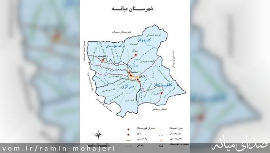 تقسیم شهر میانه به مناطق شهرداری
