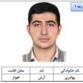 رتبه های تک رقمی کنکور سراسری کمی تا قسمتی عجیب!
