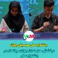 نغمه‌های افتخار از میانه/ هنرمندان جوان در جشنواره ملی خوش درخشیدند