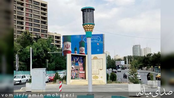 پدافندغیرعامل میانه و ترکمنچای