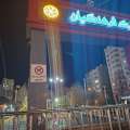 سگ گردانی در پارک فرهنگیان ممنوع شد