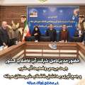 جلسه بررسی وضعیت آب شرب و جمع آوری بهداشتی فاضلاب میانه با حضور مدیر عامل آب فاضلاب کشور