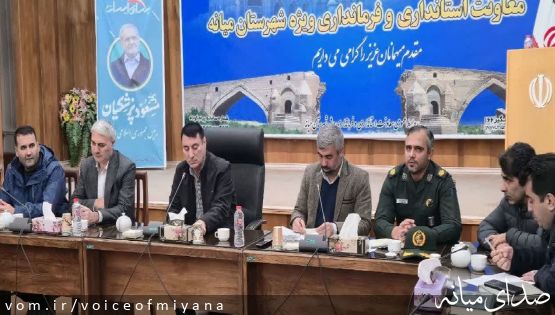 میانه میزبان مسابقات تنیس روی میز کشور
