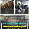در راستای تکمیل مجتمع فولاد میانه/ انجام موفقیت آمیز عملیات Arc Test واحد LF