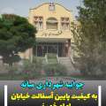 جوابیه شهرداری میانه پیرامون کیفیت پایین آسفالت خیابان امام