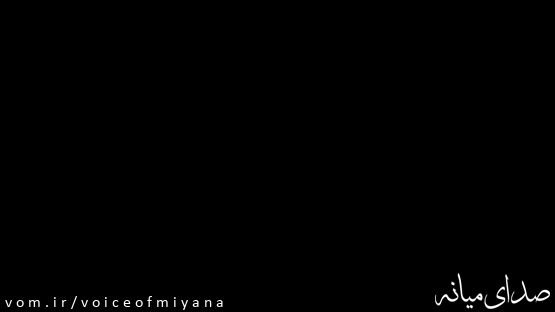 جزییات آتش سوزی واحد آپارتمانی در خیام شمالی میانه