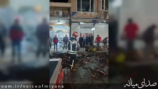 انفجار مواد محترقه در شهر میانه