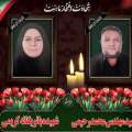 آگهی ترحیم و تشییع زوج شهید میانه ای در حمله آمریکایی-اسرائیلی