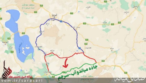 جاده سرچم/ آرزوی بر باد رفته!