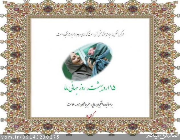 تصویر محمد انگوتی گلنگدری