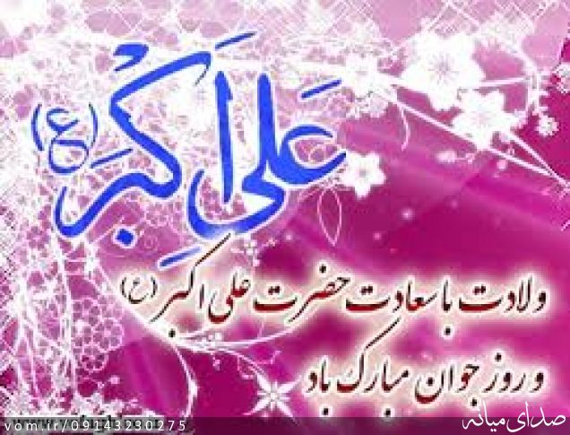 تصویر محمد انگوتی گلنگدری