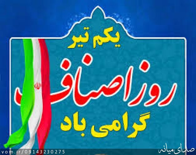 تصویر محمد انگوتی گلنگدری