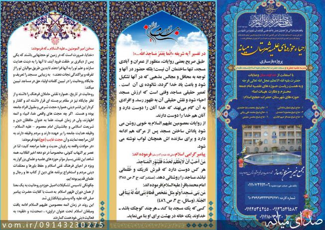 تصویر محمد انگوتی گلنگدری