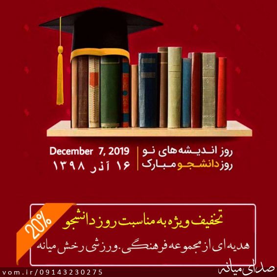 تصویر محمد انگوتی گلنگدری